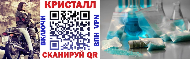 Amphetamine Розовый Солнечногорск