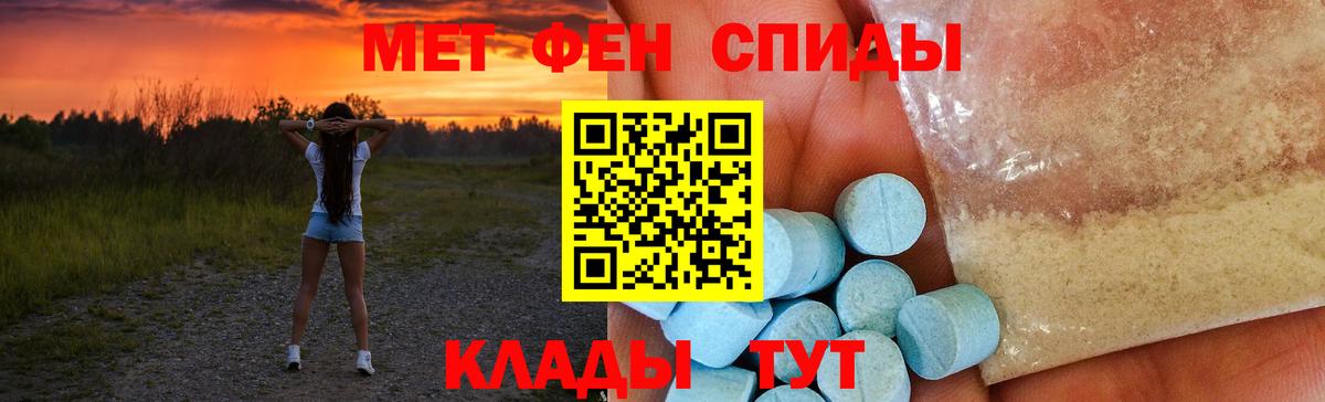 Amphetamine Premium  Вход с VPN  Амфетамин  Солнечногорск 