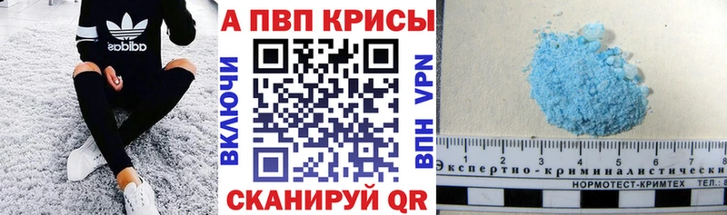 даркнет сайт  Солнечногорск  OMG tor  А ПВП Соль 