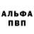КЕТАМИН VHQ RyanInLA
