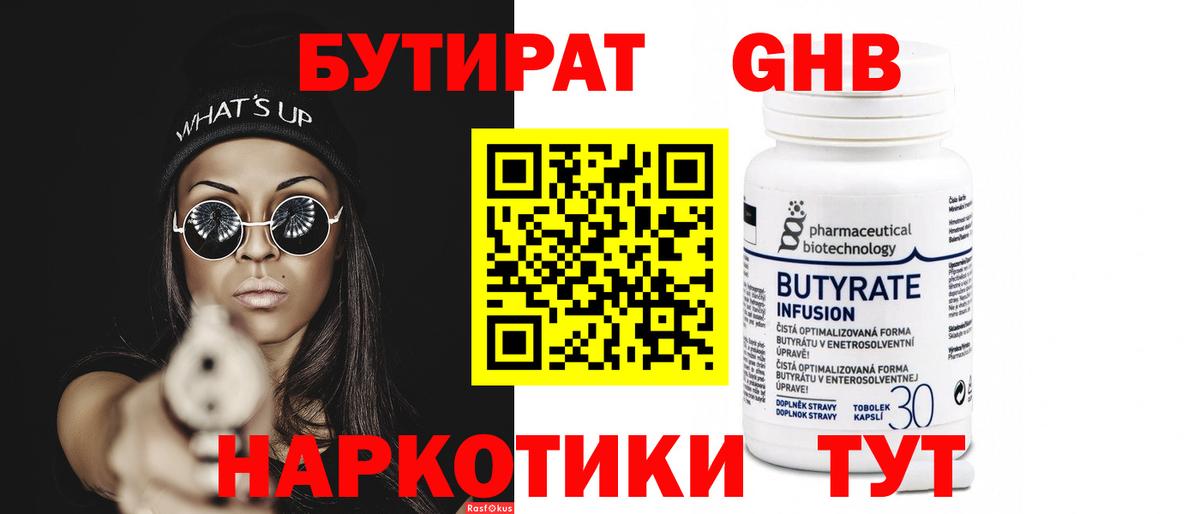 АМФЕТАМИН   МЕТАМФЕТАМИН  Меф МЯУ МЯУ   ГАШ  Альфа ПВП СК кристаллы  МЕТАДОН  Солнечногорск  Меф   КОКАИН  Каннабис  ЭКСТАЗИ  НБОМе 