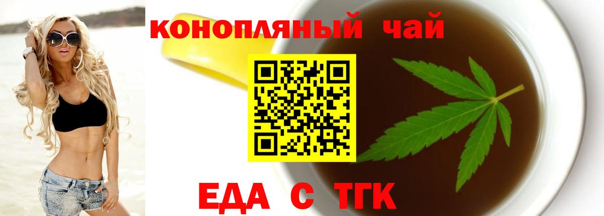Canna-Cookies конопля  Солнечногорск 