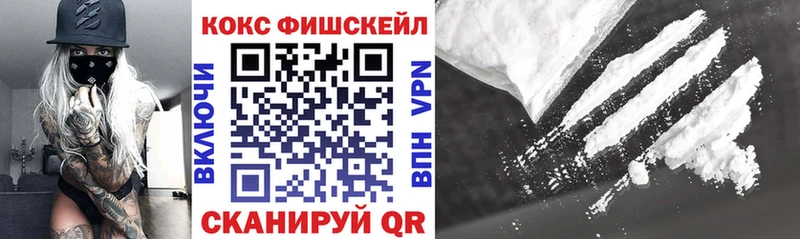 MEGA сайт  Солнечногорск  КОКАИН Перу 