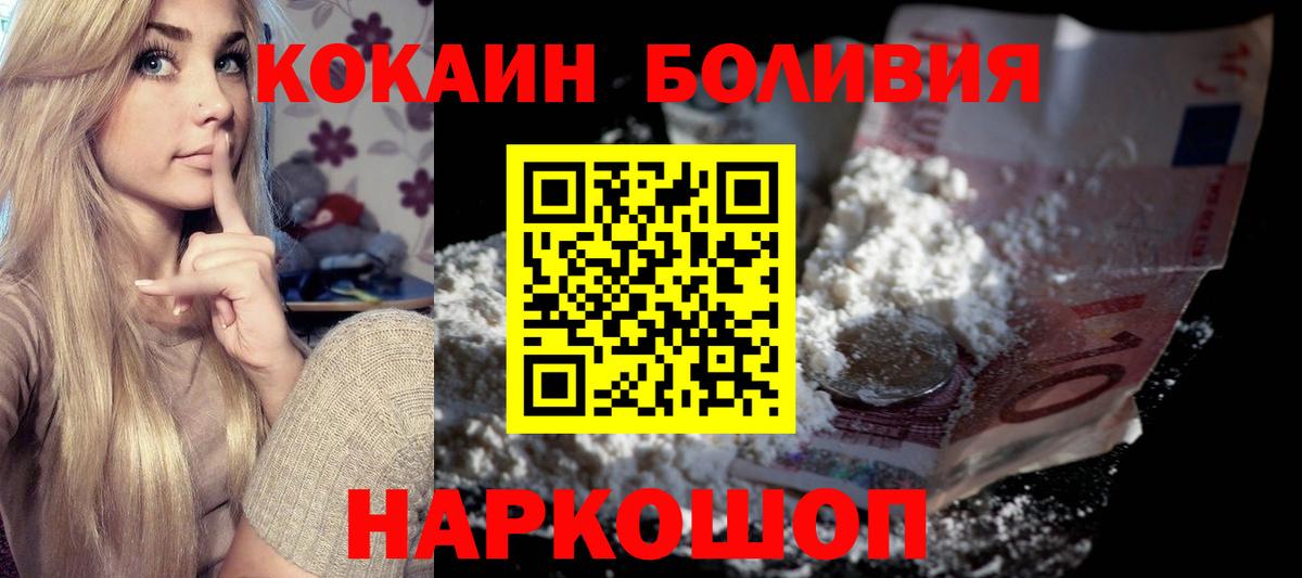 Cocaine VHQ  КОКАИН 99%  Солнечногорск 