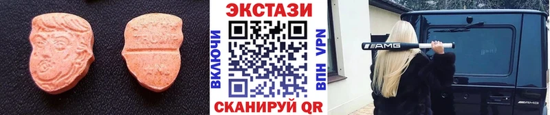 Экстази VHQ  Солнечногорск 