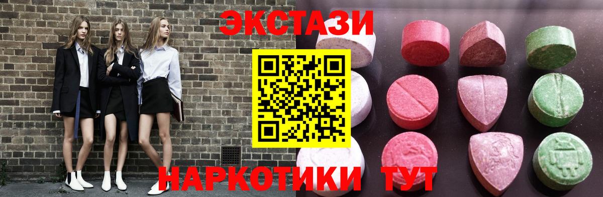 Экстази бентли  Ecstasy  Солнечногорск 