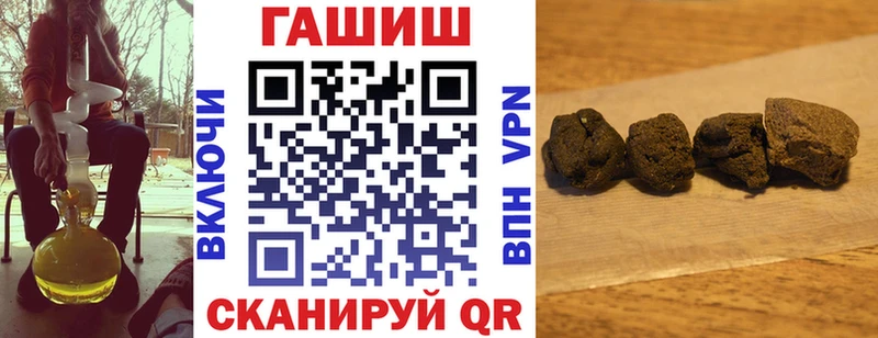 ГАШИШ индика сатива  Солнечногорск 
