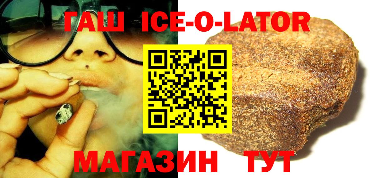 ГАШ индика сатива  ГАШ  ГАШИШ hashish  Солнечногорск 