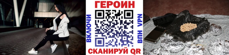 mega ССЫЛКА  Солнечногорск  маркетплейс состав  Героин VHQ 