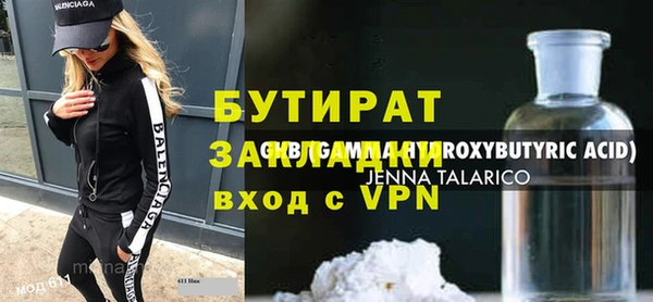 MDMA Premium VHQ Пестово