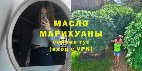 MDMA Premium VHQ Пестово