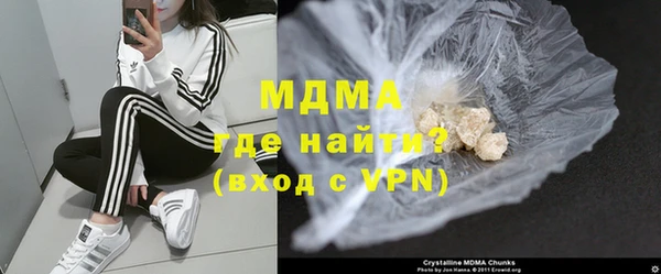 MDMA Premium VHQ Пестово