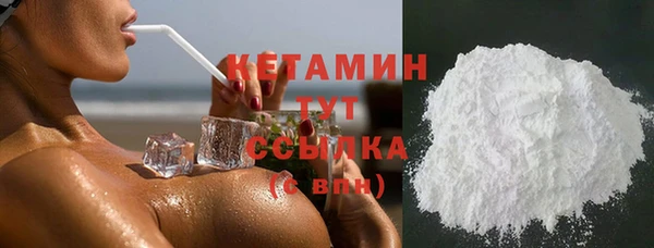 MDMA Premium VHQ Пестово