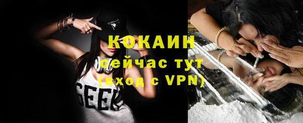 мефедрон Пересвет