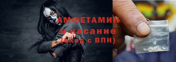 MDMA Premium VHQ Пестово