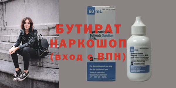 MDMA Premium VHQ Пестово