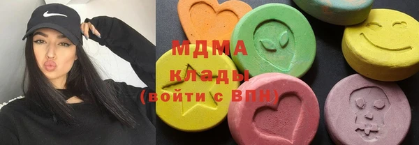 ECSTASY Заволжск
