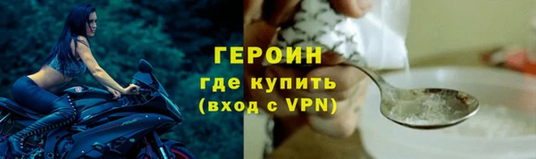 мефедрон Пересвет