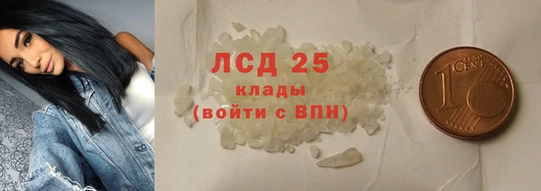 мескалин Козловка