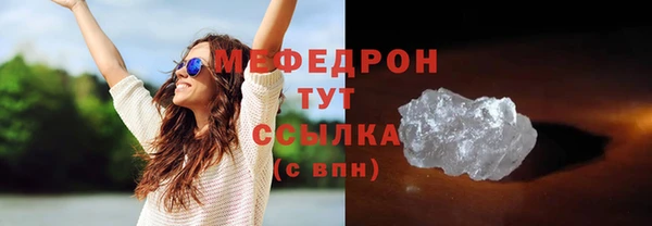 мефедрон Пересвет