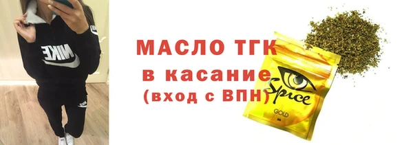 MDMA Premium VHQ Пестово