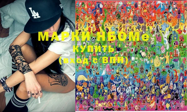 MDMA Premium VHQ Пестово