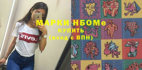 мдма Слюдянка