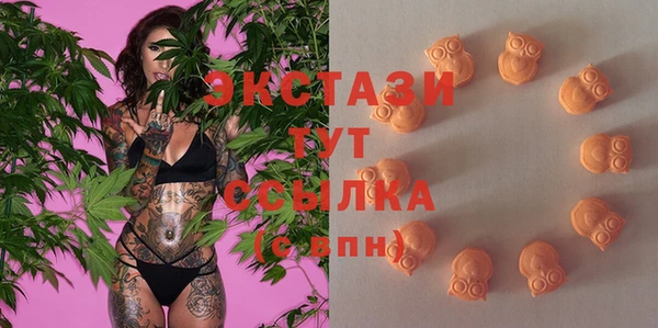 MDMA Premium VHQ Пестово