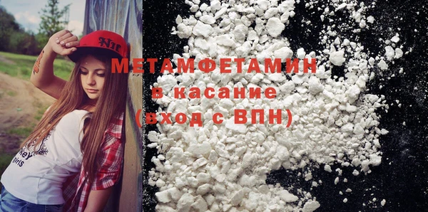мефедрон Пересвет
