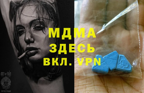дистиллят марихуана Заволжье
