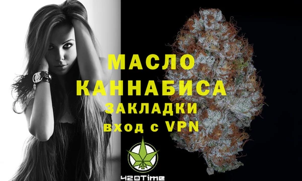 MDMA Premium VHQ Пестово