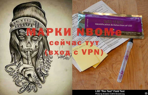 MDMA Premium VHQ Пестово