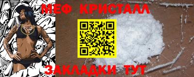 меф Кумертау