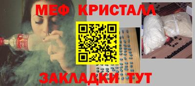 меф Кумертау