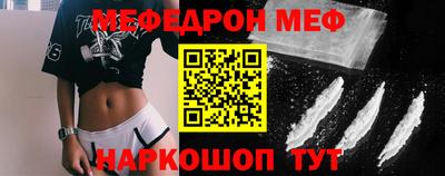 меф Кумертау