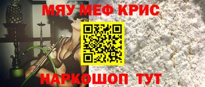 бутират Кулебаки
