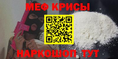 бутират Кулебаки