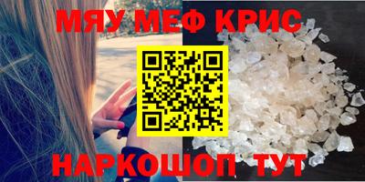 гашик Балаково