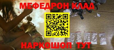 бутират Кулебаки