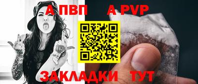 бутират Кулебаки