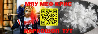 меф Кумертау