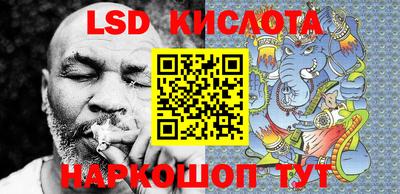 стафф Кунгур