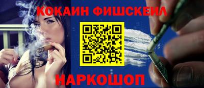 стафф Кунгур
