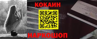 стафф Кунгур