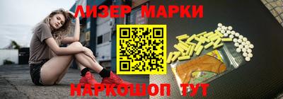 стафф Кунгур