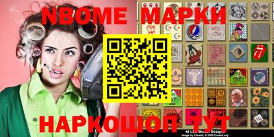 стафф Кунгур