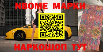 гашик Балаково