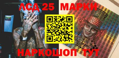 ПСИЛОЦИБИНОВЫЕ ГРИБЫ Балашиха