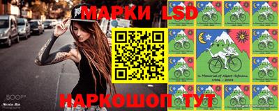 стафф Кунгур