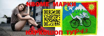 гашик Балаково